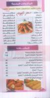 Fish House Hadya El Ahram menu